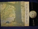John Lennon Plastic Ono Band LP IN SHRINK NM