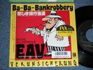 ERSTE ALLGEMEINE VERUNSICHERUNG 1986 JAPAN EOS-17669 Ex 7