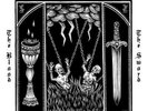 LION'S LAW: PAIN, THE BLOOD AND THE SWORD  -COLOURED [LP vinyl]