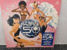 Various - Hed Kandi: The Mix 50, 3x12