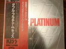 KISS - Double Platinum Japanese Release With Obi. 1978 VIP-9549-50