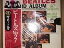 The BEATLES - SECOND ALBUM — Sealed W/OBI ????????