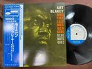 ART BLAKEY MOANIN' BLUE NOTE GXF 3002 OBI STEREO JAPAN VINYL LP