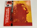 Carlos Santana & Buddy Miles  Live  15AP 636 1977 Japan Limited Edition Vinyl LP