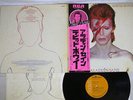 DAVID BOWIE ALADDIN SANE RCA RVP-6128 Japan OBI VINYL LP