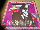 MAGIC MUSHROOM BAND-BOMSHAMKARI LP(AFTERMATH)