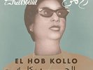 KALSOUM,OM-HOB KOLLO VINYL LP NUOVO