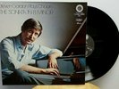Steven Gordon Chopin lp 1978 Gatefold Reference 45rpm 1/2 speed RR-5 Rare NM