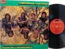 STEEPLECHASE-soul searchers LADY BRIGHT prog acid heavy rock CANADA orig NM co