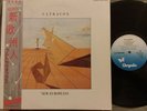 Ultravox - New Europeans - Chrysalis 12