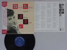 Beverly Kenney Sings For Johnny Smith Roost TOJJ-5918 Japan  VINYL LP