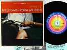 Jukebox Hard Cover EP - Miles Davis - Porgy And Bess - Columbia - 7-8085 VG+