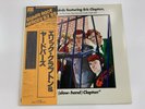 The Yardbirds Featuring Eric (Slow-Hand) Clapton RA-5902(S) 1980 Japan Vinyl LP