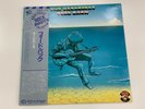 The Yardbirds Feed Back K22P 388 1983 Japan NM OBI Insert Vinyl LP Rare