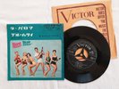 Elvis Presley 7