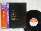 EGG SAME DERAM SL-286 Japan OBI VINYL LP