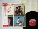 DIANA ROSS & SUPREMES GREATEST HITSQ MOTOWN CD4W-7093 Japan OBI 4CHANNEL LP