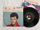 Elvis 7