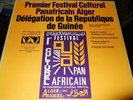 PREMIER FESTIVAL CULTUREL PANAFRICAIN ALGER 4LP BOX EDITIONS SYLIPHONE BP 838