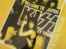 KISS Vinyl 2 x LP Set Yellow COLOURED Vinyl Japan Tour April 1988 *NEW* SIMMONS