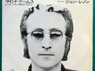 JOHN LENNON Mind Games / Meat City JAPANESE 7