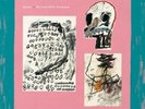 DJRUM Portrait With Firewood 2x LP NEW VINYL R&S 2nd Drop
