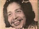 ARABIC funk FADDOUL Dirham Ghadar & Bislama Habib Vinyl Record