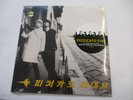 PIZZICATO FIVE - HAPPY END OF THE WORLD - 2LP VINYL NEW SEALED 1997