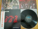 THE POLICE - GHOST IN THE MACHINE - TOP JAPAN 12
