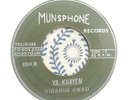 Ibrahim Awad - Ya Khayen - Sudan Arabic African Rarity - Munsphone 5568