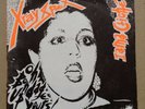 X-ray Spex 