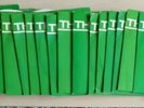 Beatles Vinyl singles collection