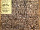 Michael Rabin, Boult: Phil. O./ Wieniawski, Bruch. Angel 35484 UK Pressing