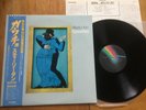 STEELY DAN - GAUCHO - VERY RARE JAPAN 12