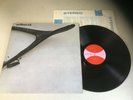 WISHBONE ASH...SELF TITTLED ALBUM. RARE UK FIRST ISSUE ALBUM..MCA..MKPS 2014