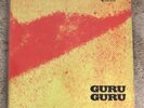 Guru Guru - UFO - Ohr Records OMM 56 005