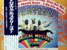 The Beatles Magical Mystery Tour OG 1969 - RED WAX NM or EX [Japan] Vinyl RARE