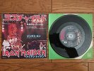 IRON MAIDEN Wrathchild JAPAN 7