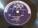 2 Kurdish Record Muhammad Arif Jazrawi & Tahir Tawfiq on Chakmakchiphon Kurd