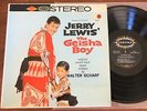 THE GEISHA BOY   Soundtrack JUBILEE 1096 STEREO JERRY LEWIS '58 WALTER SCHARF LP