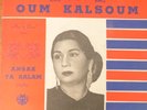 arabic 1960's 10
