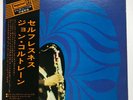 John Coltrane ?– Selflessness Impulse  ?– IMP-88104 Original Japanese Press 1968