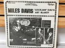 Miles Davis Rare Broadcast Performances Ozone 7 LP Sealed