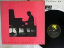 ANDREW HILL HOMMAGE EAST WIND EW-8017 Japan VINYL LP