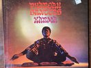 Pharoah Sanders “Karma” Impulse  A-9181