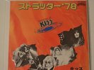 KISS - STRUTTER '78 - 1978 JAPAN 7