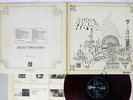 PINK FLOYD RELICS ODEON OP-80261 Japan RED VINYL VINYL LP