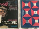 JOHNNY HALLYDAY QUE JE T'AIME LE PENITENCIER 45 TOURS PROMO LABEL BLANC JAPON