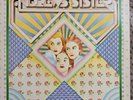 Andrews Sisters 2-LP vinyl record (Double Album) The Best Of UK MCDW426 MCA