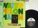 TOSHIO OHSUMI TRIO WATERMELON MAN THREE BLIND MICE PAP-25042 Japan OBI LP